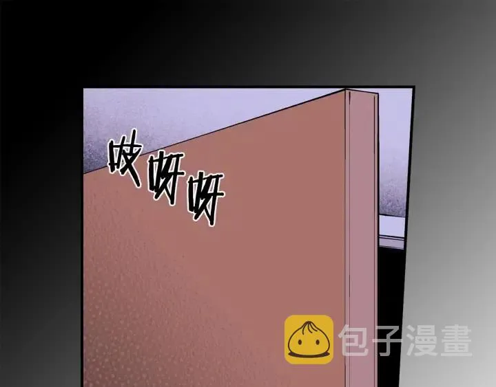 第二季 第9话 他怎么来了 第36页