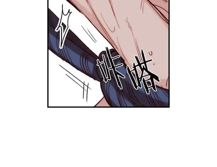 第二季 第9话 他怎么来了 第43页