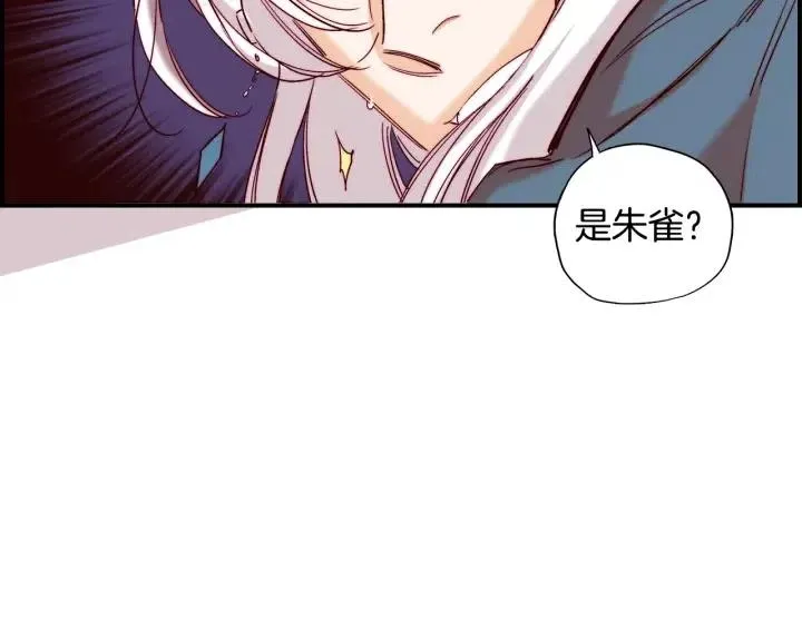 第二季 第9话 他怎么来了 第57页