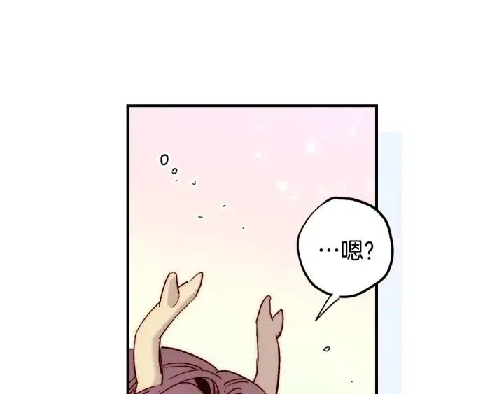第二季 第9话 他怎么来了 第78页