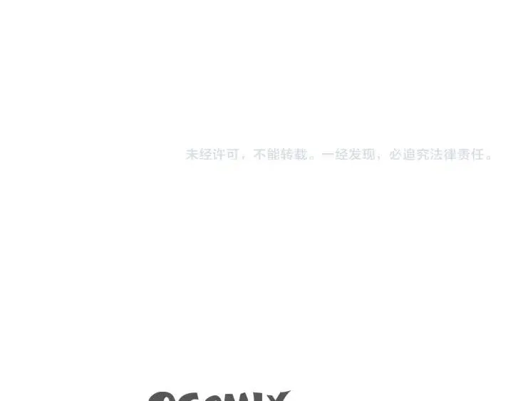 第二季 第9话 他怎么来了 第102页