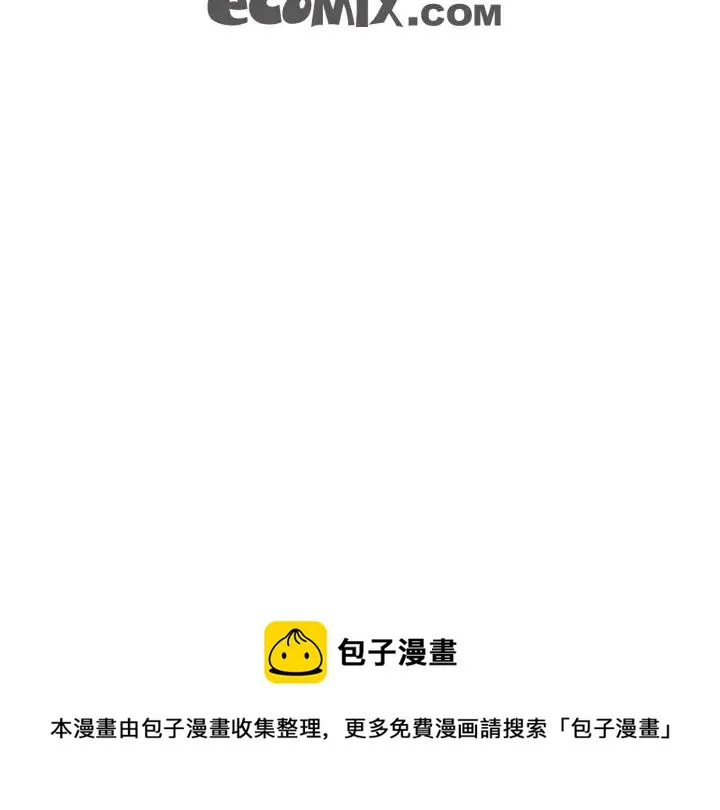第二季 第9话 他怎么来了 第103页