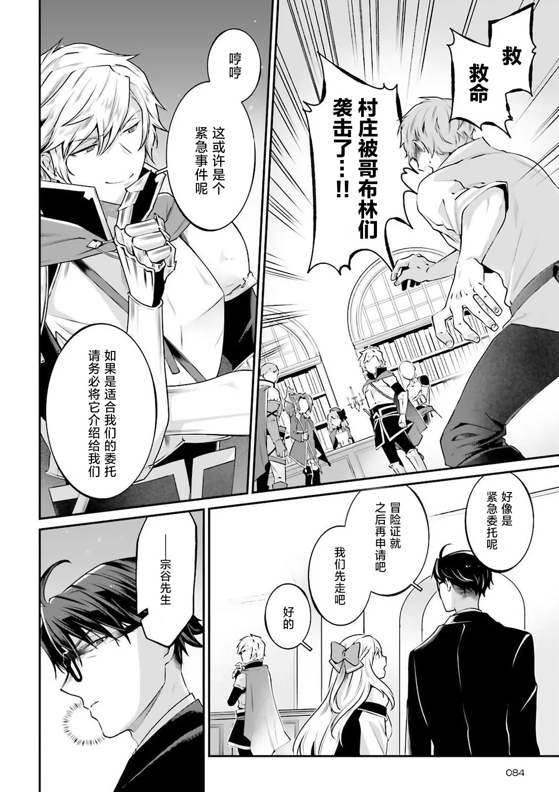 第06话 第18页