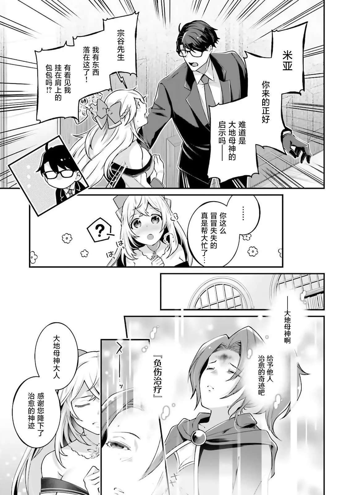 第06话 第43页