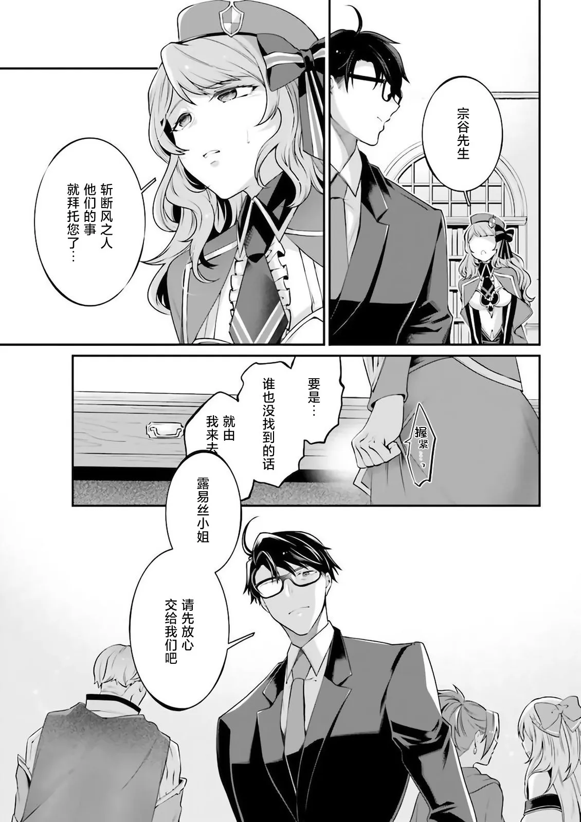 第06话 第51页