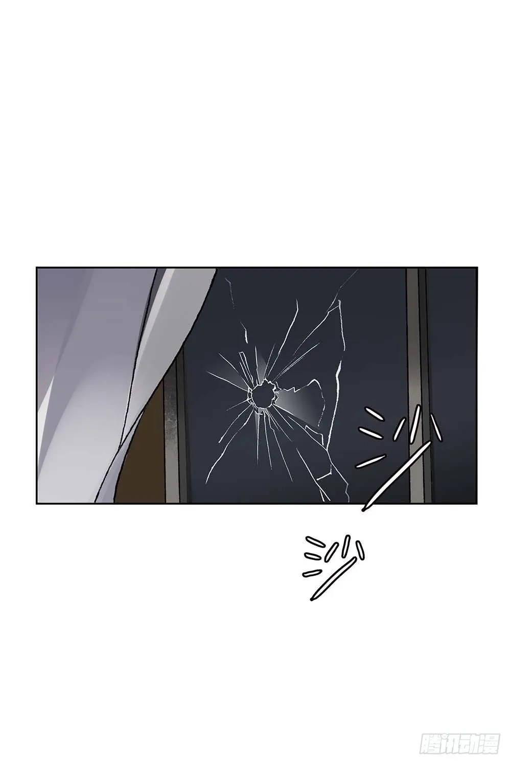第26话 破碎的珐琅 第8页