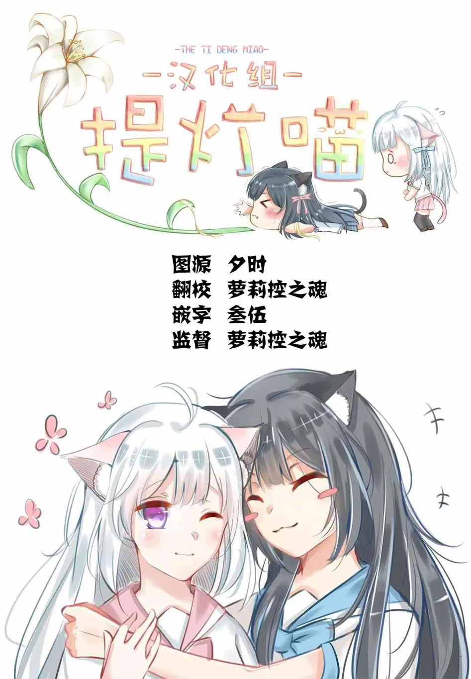 第06话 第9页