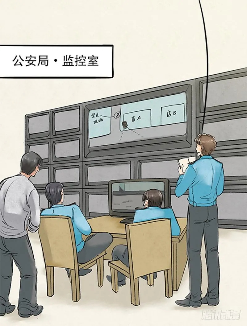 15 一波未平一波又起 第2页