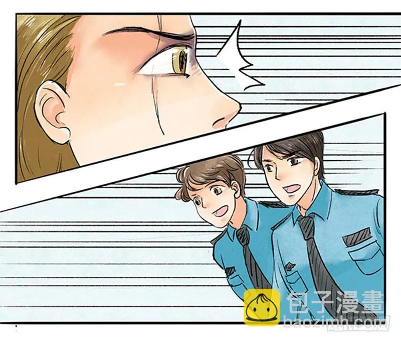 15 一波未平一波又起 第16页
