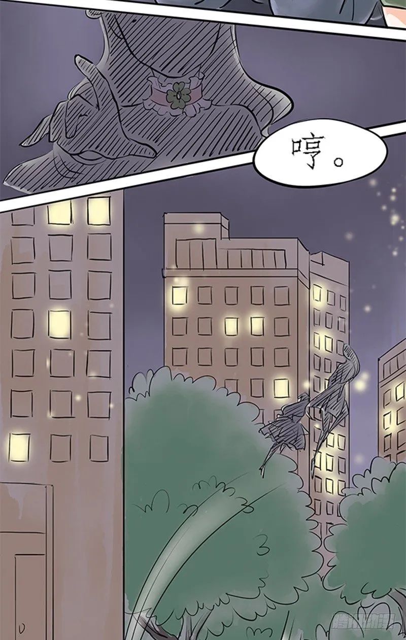03 其他人做不到的我们来做 第17页