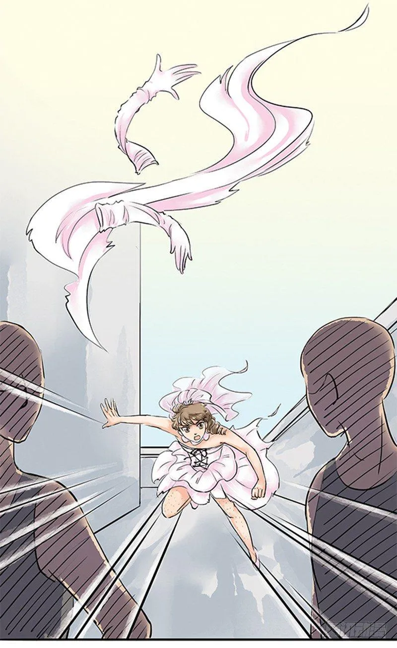 06 大师兄不好啦三师兄他要上天 第7页