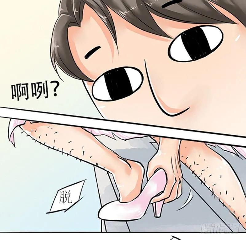 06 大师兄不好啦三师兄他要上天 第12页