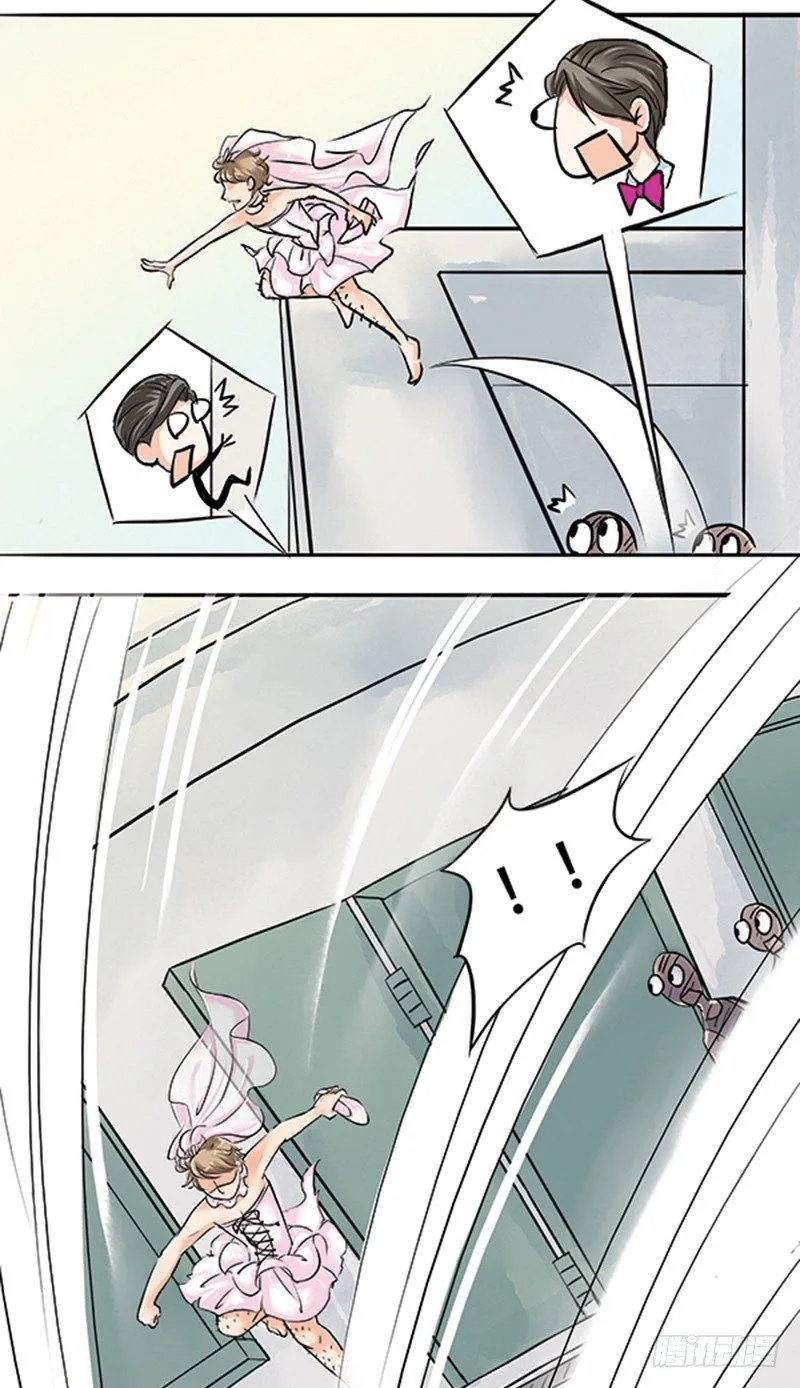 06 大师兄不好啦三师兄他要上天 第13页