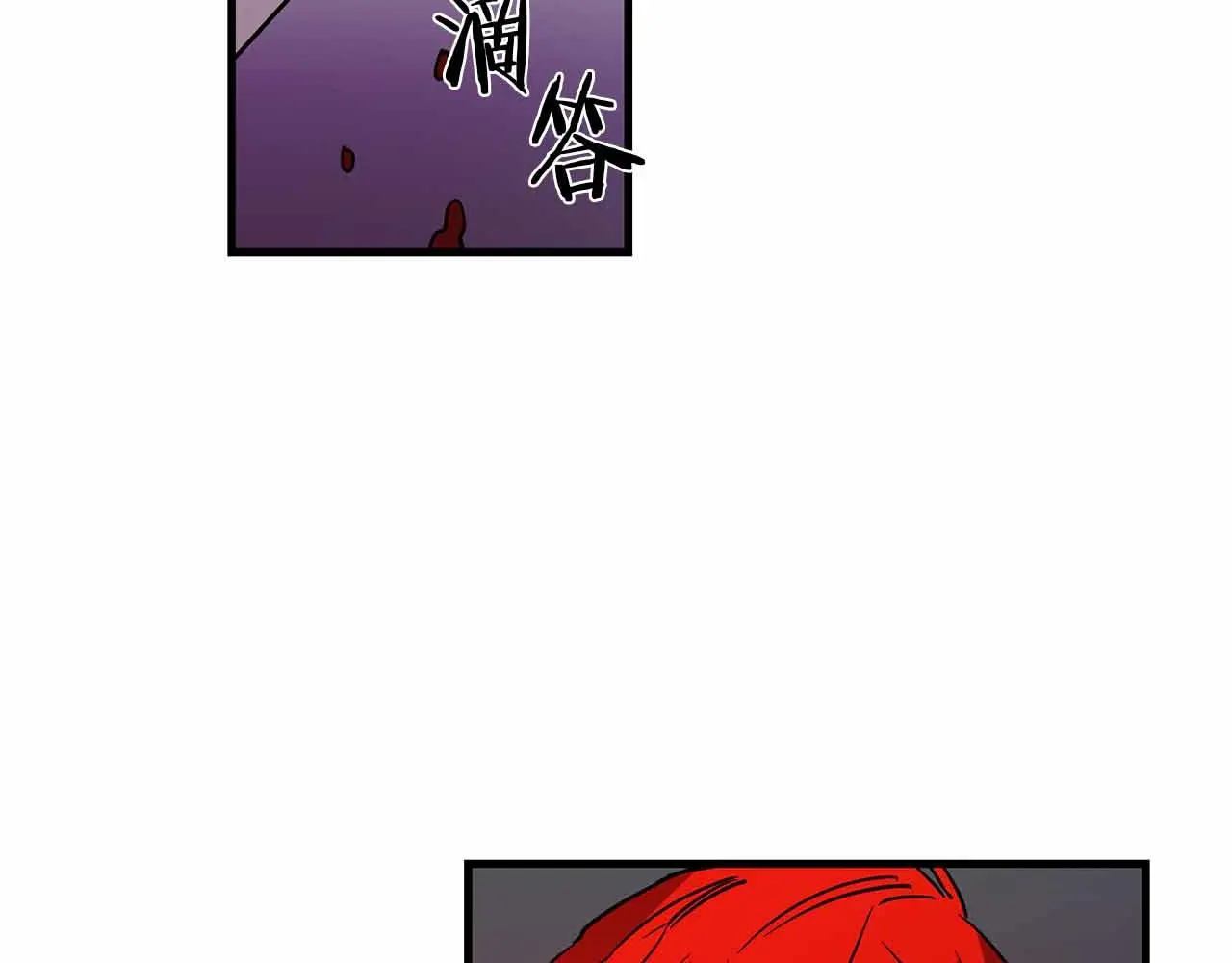 第50话 你一定要幸福啊 第5页
