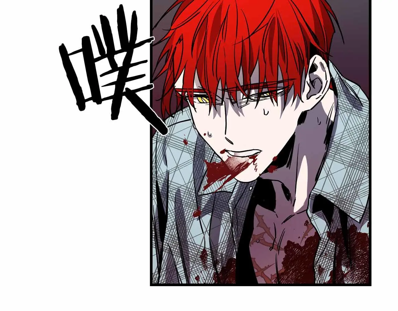第50话 你一定要幸福啊 第6页