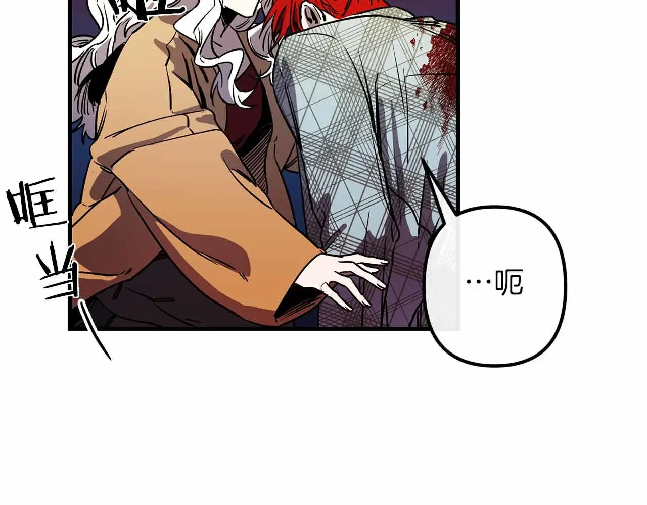 第50话 你一定要幸福啊 第8页