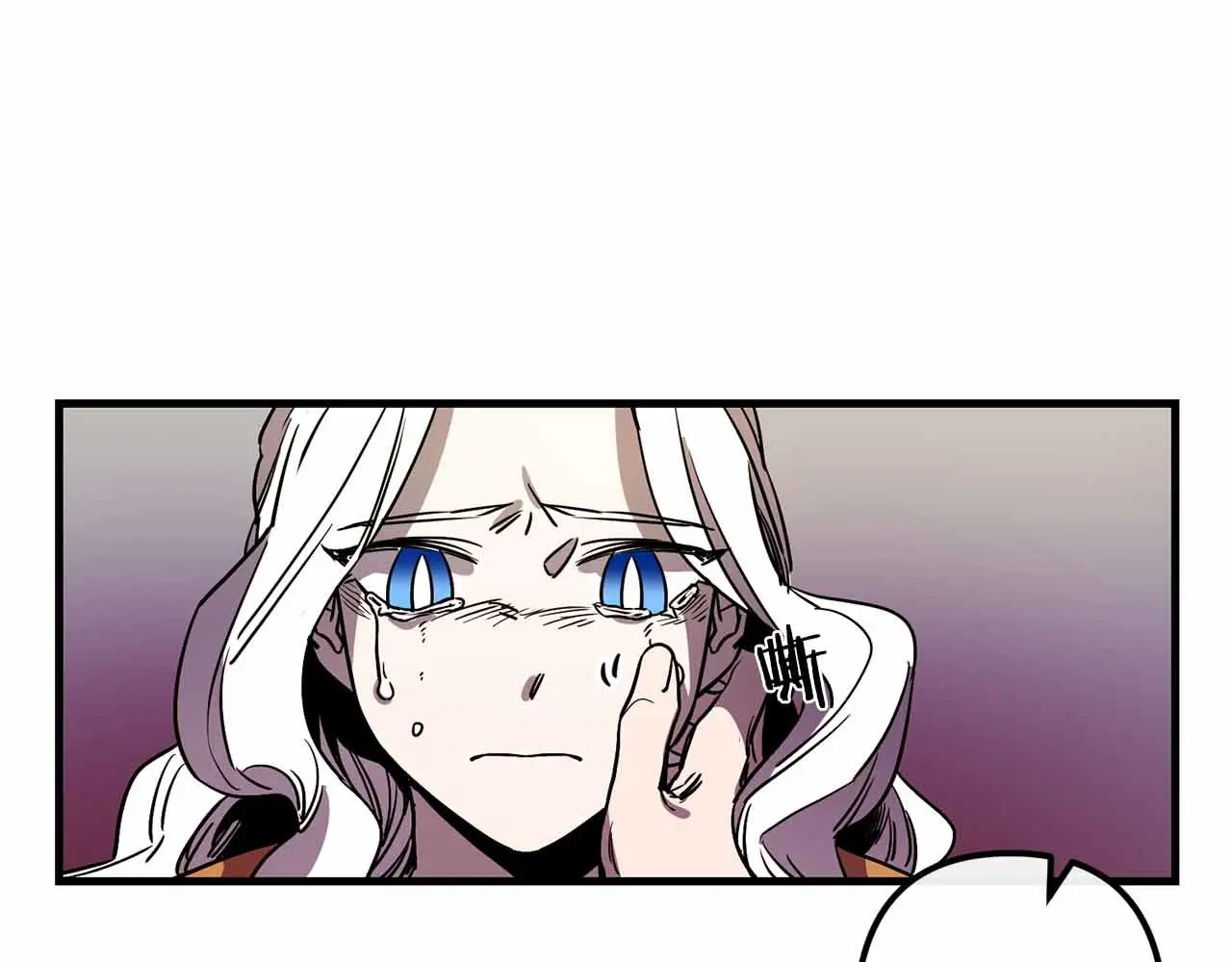 第50话 你一定要幸福啊 第9页