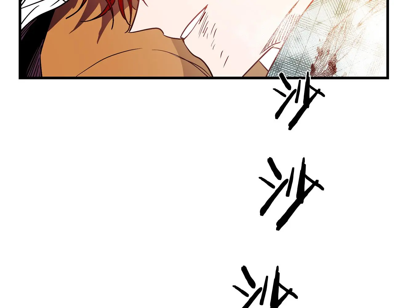 第50话 你一定要幸福啊 第25页