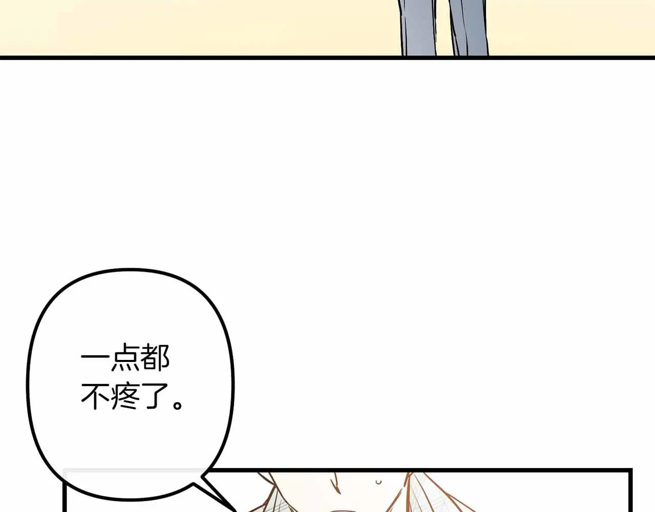第50话 你一定要幸福啊 第35页