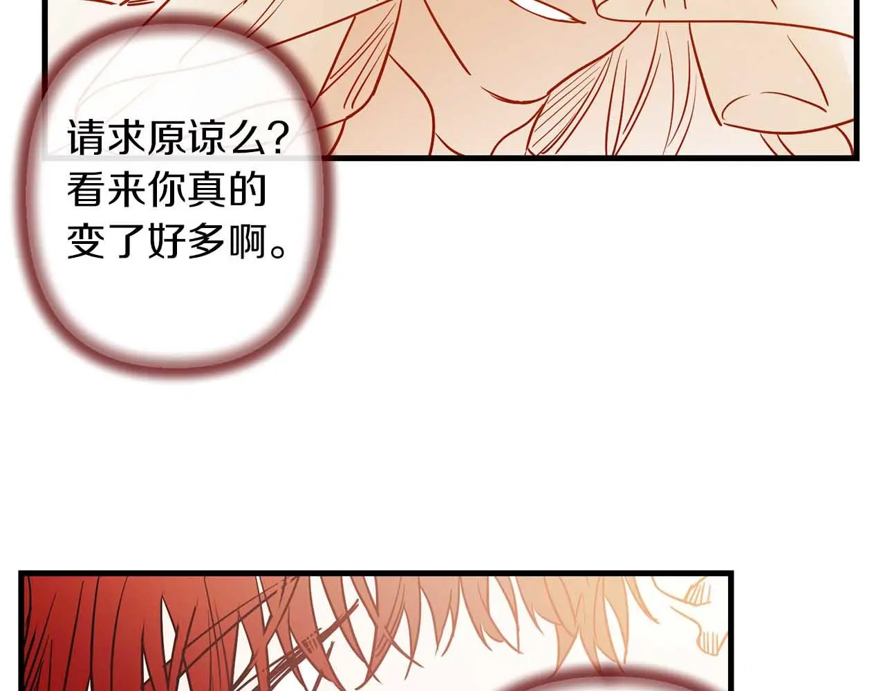 第50话 你一定要幸福啊 第49页