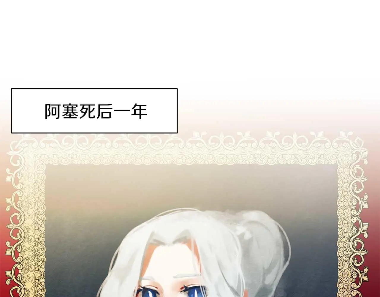 第50话 你一定要幸福啊 第54页
