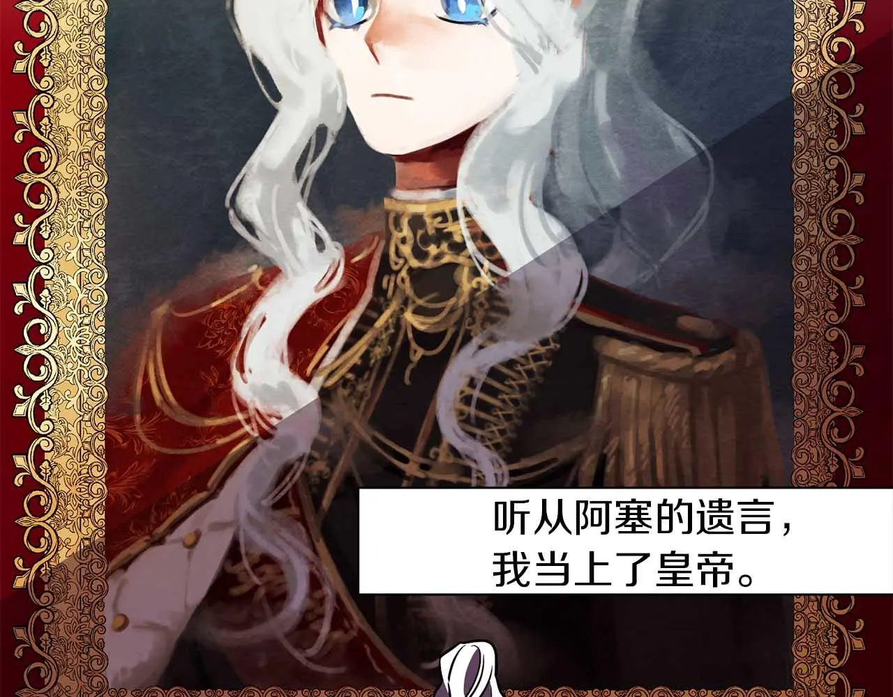 第50话 你一定要幸福啊 第55页