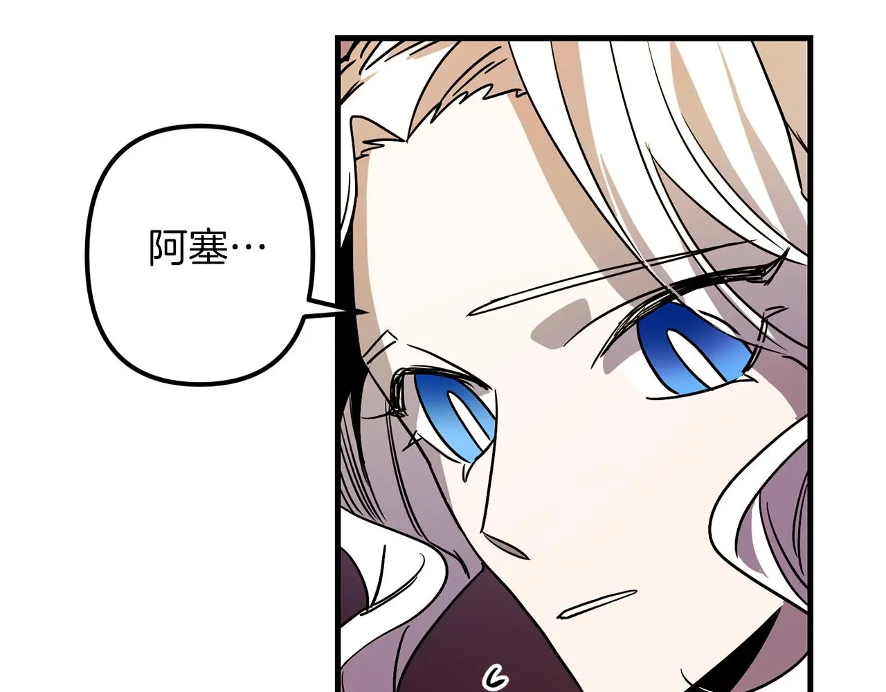 第50话 你一定要幸福啊 第67页