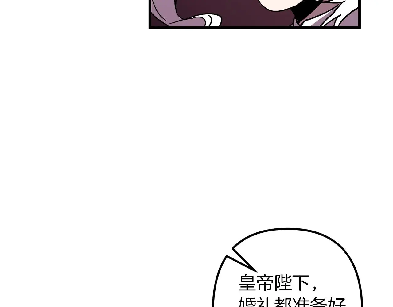 第50话 你一定要幸福啊 第68页