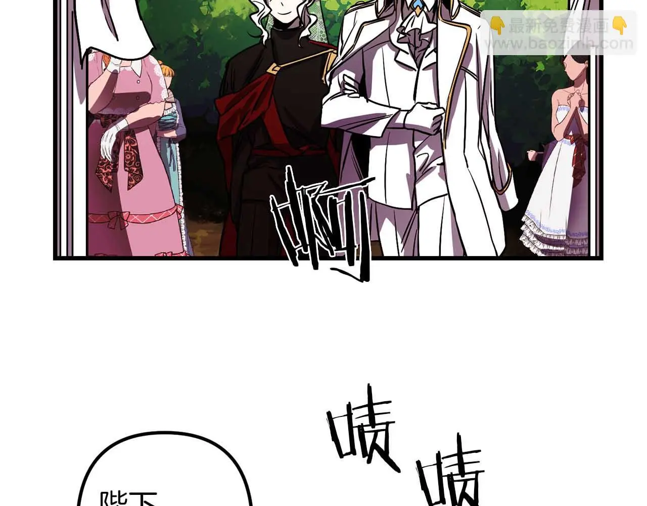 第50话 你一定要幸福啊 第89页