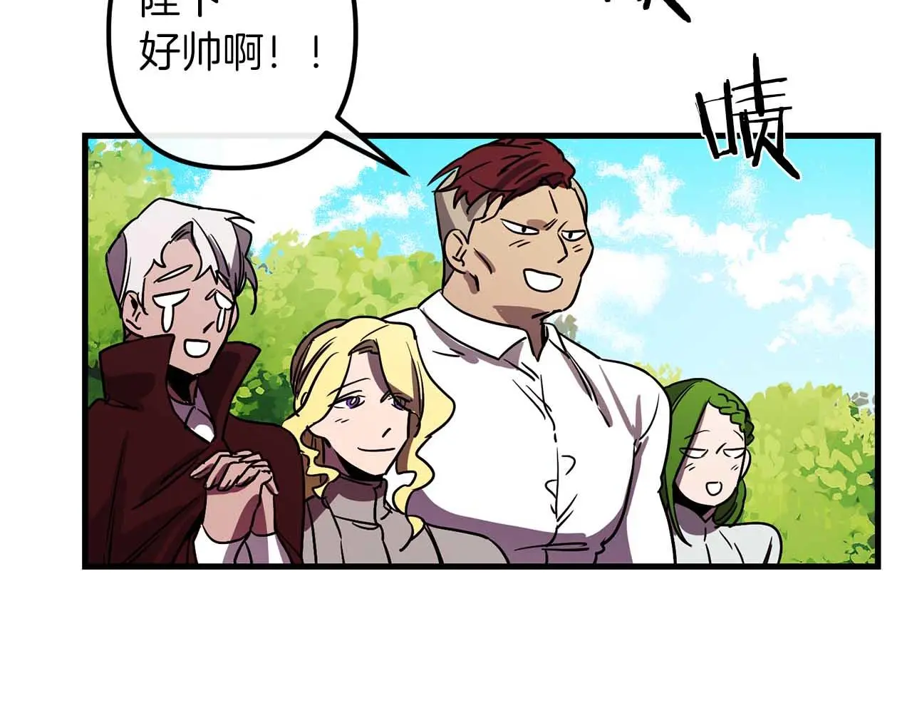 第50话 你一定要幸福啊 第90页
