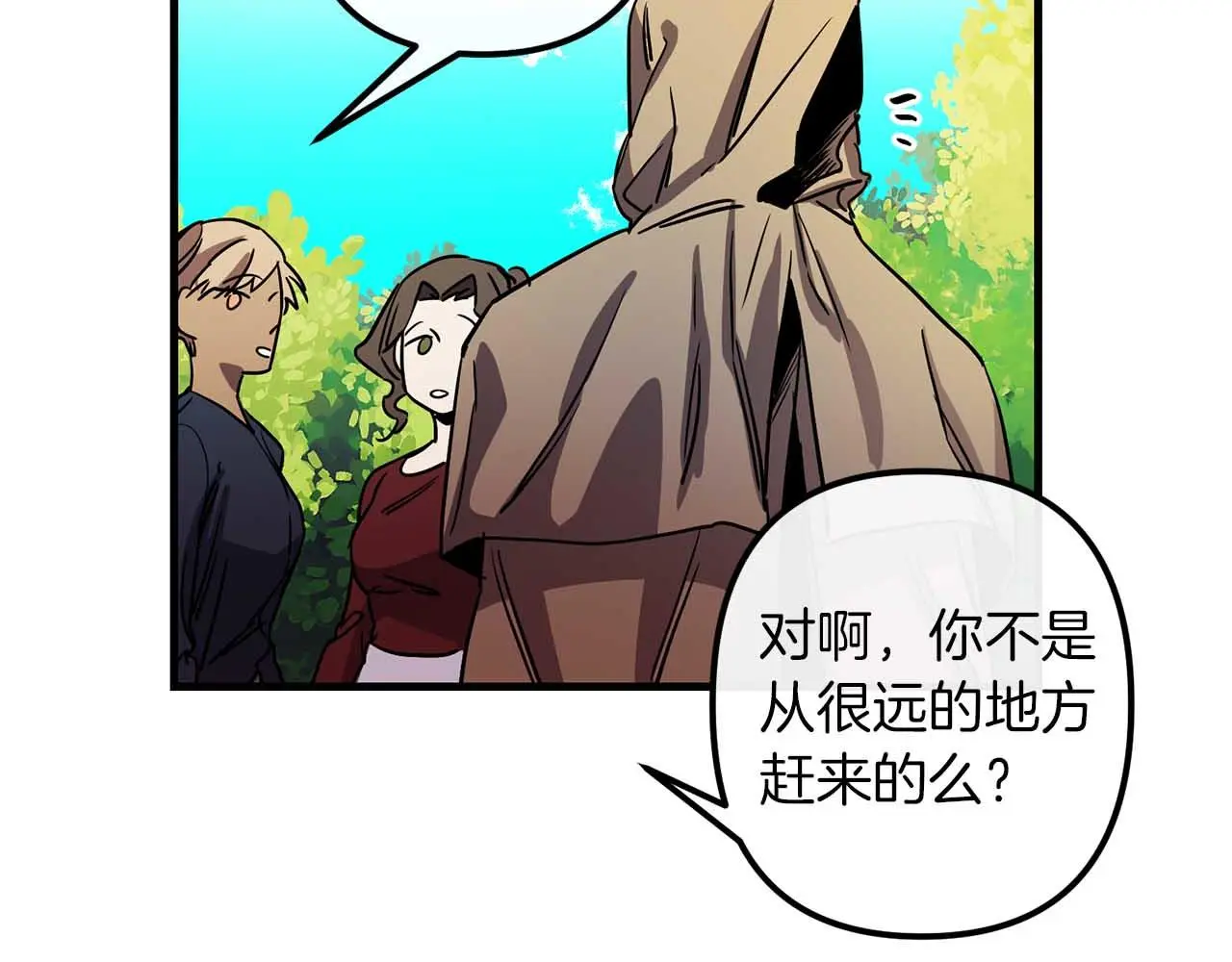 第50话 你一定要幸福啊 第104页