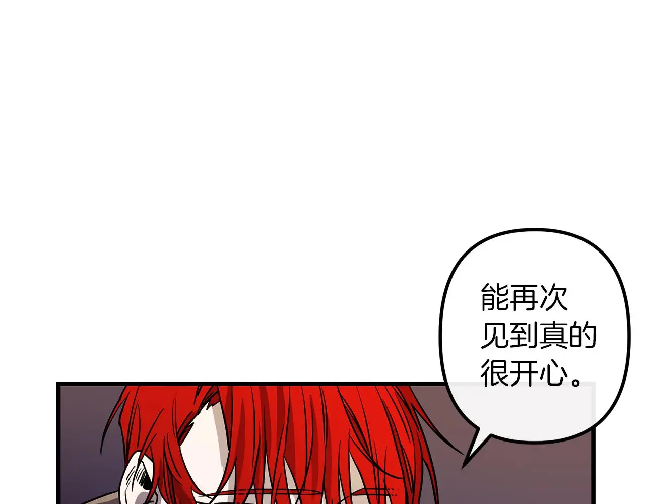第50话 你一定要幸福啊 第116页