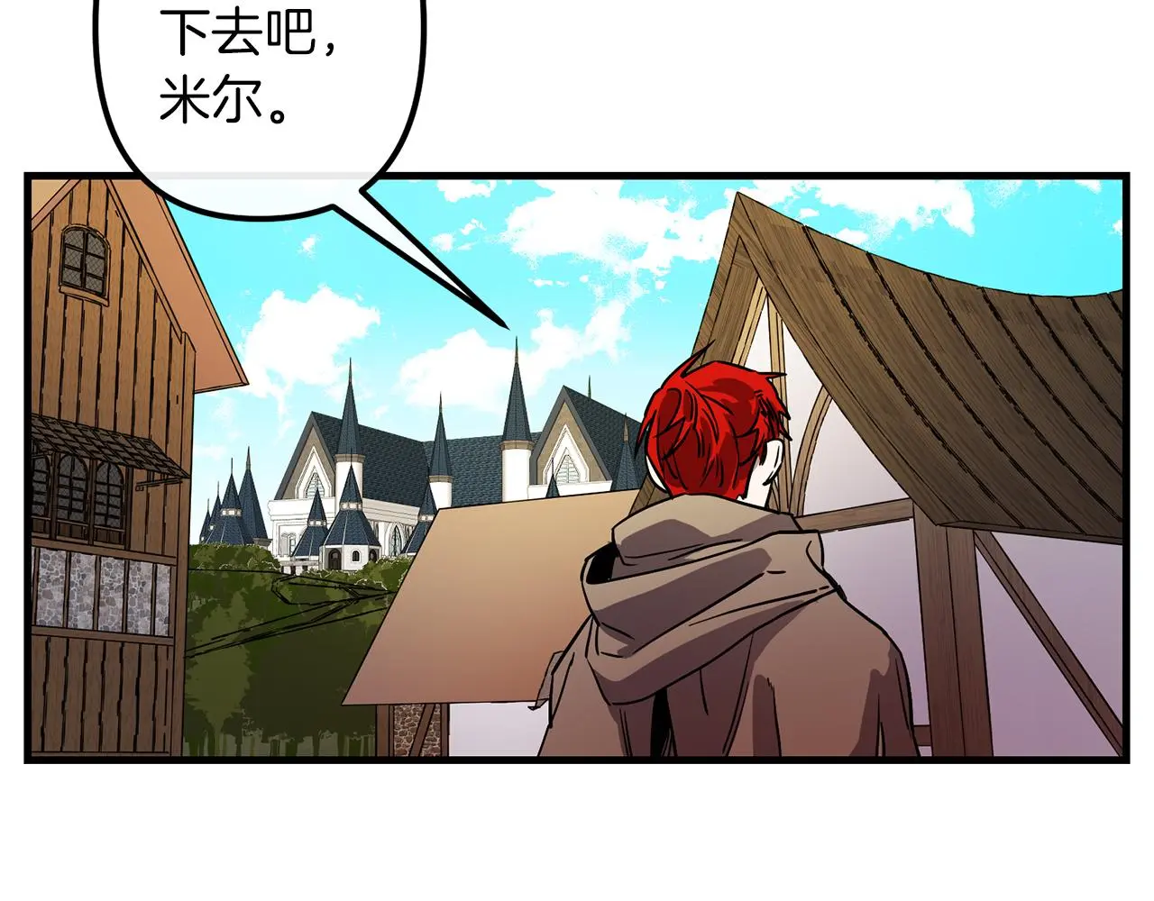 第50话 你一定要幸福啊 第120页