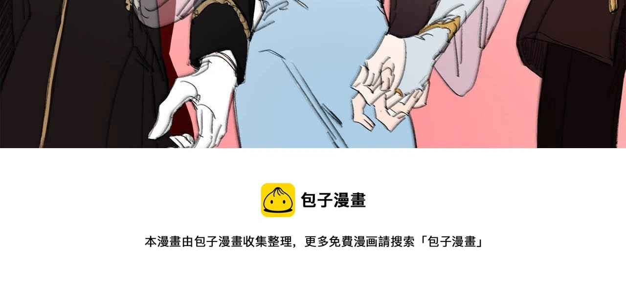 第50话 你一定要幸福啊 第133页