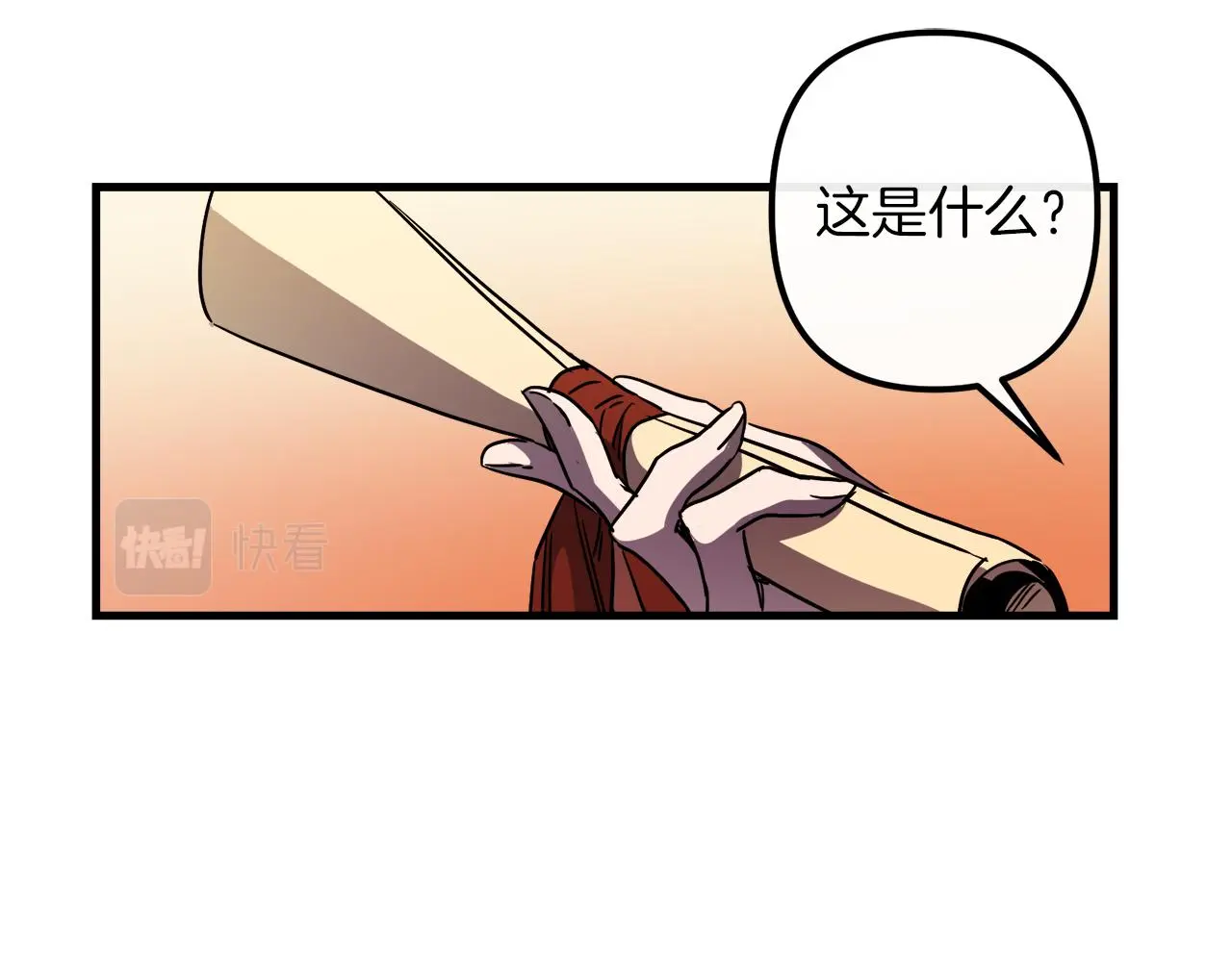 第49话 最后的时间 第4页