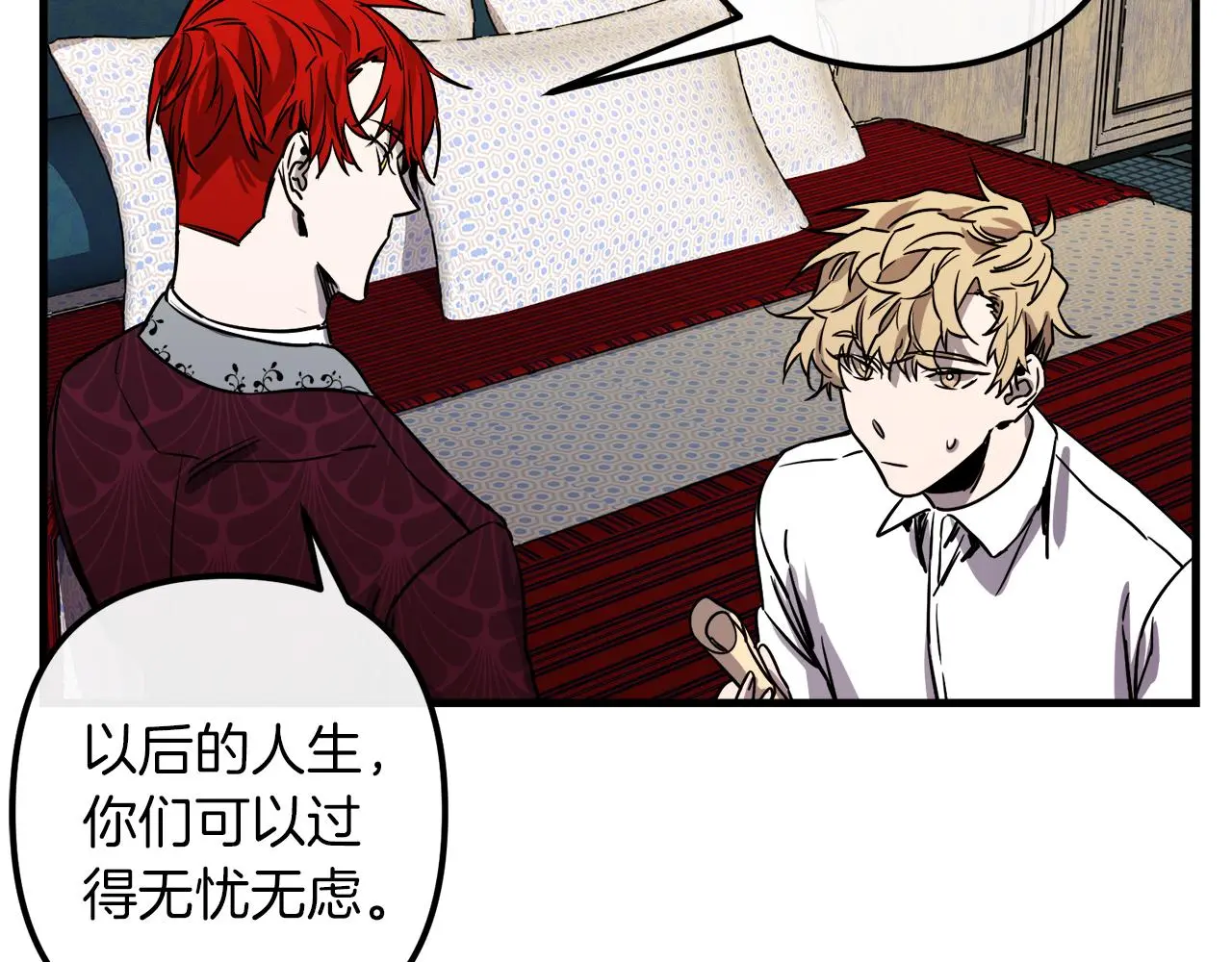 第49话 最后的时间 第8页