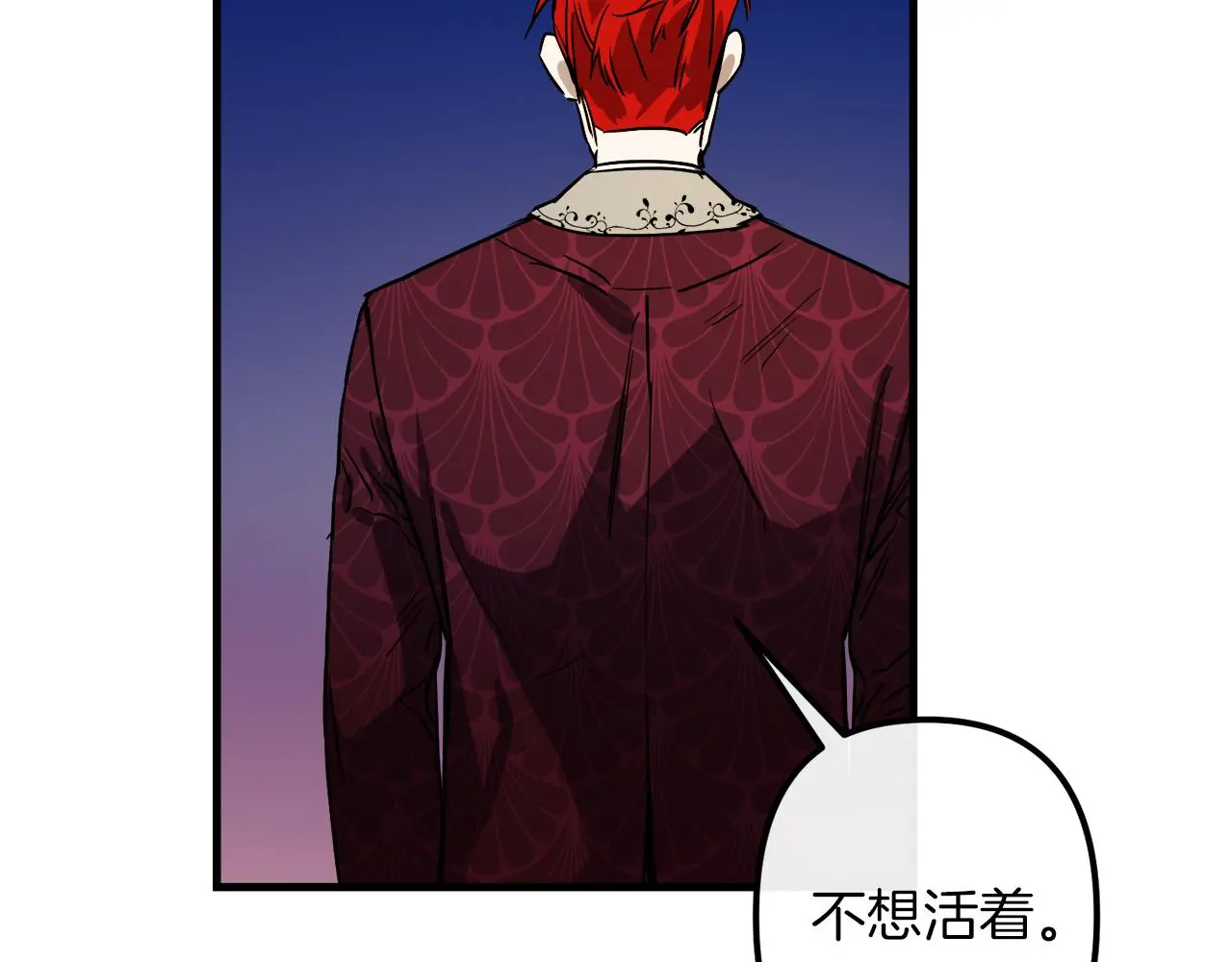 第49话 最后的时间 第11页