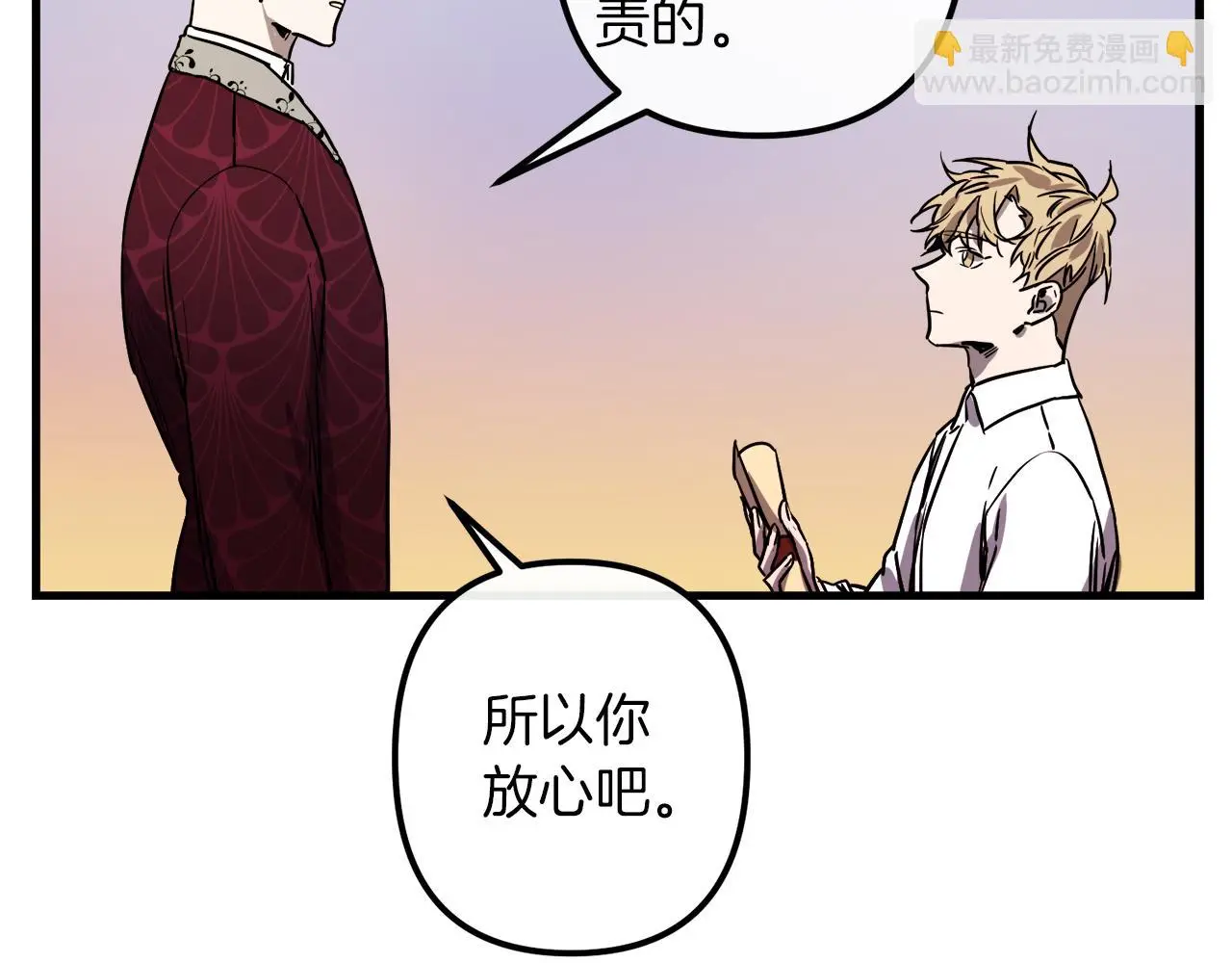 第49话 最后的时间 第13页