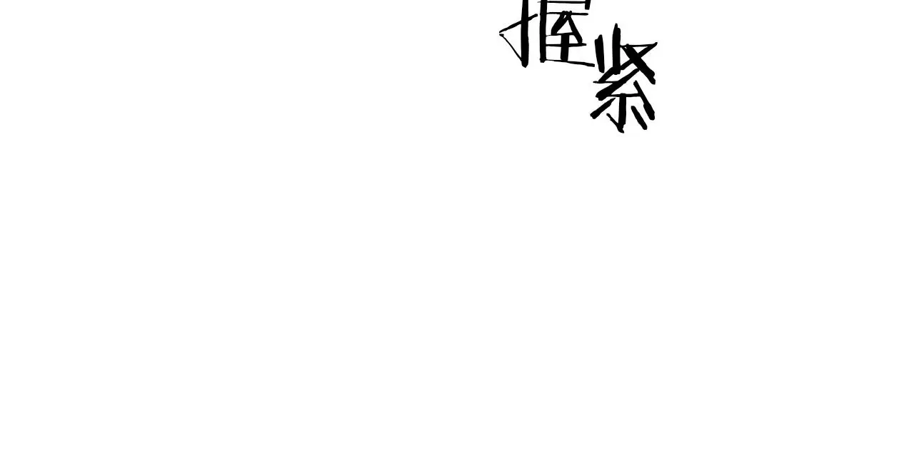第49话 最后的时间 第17页