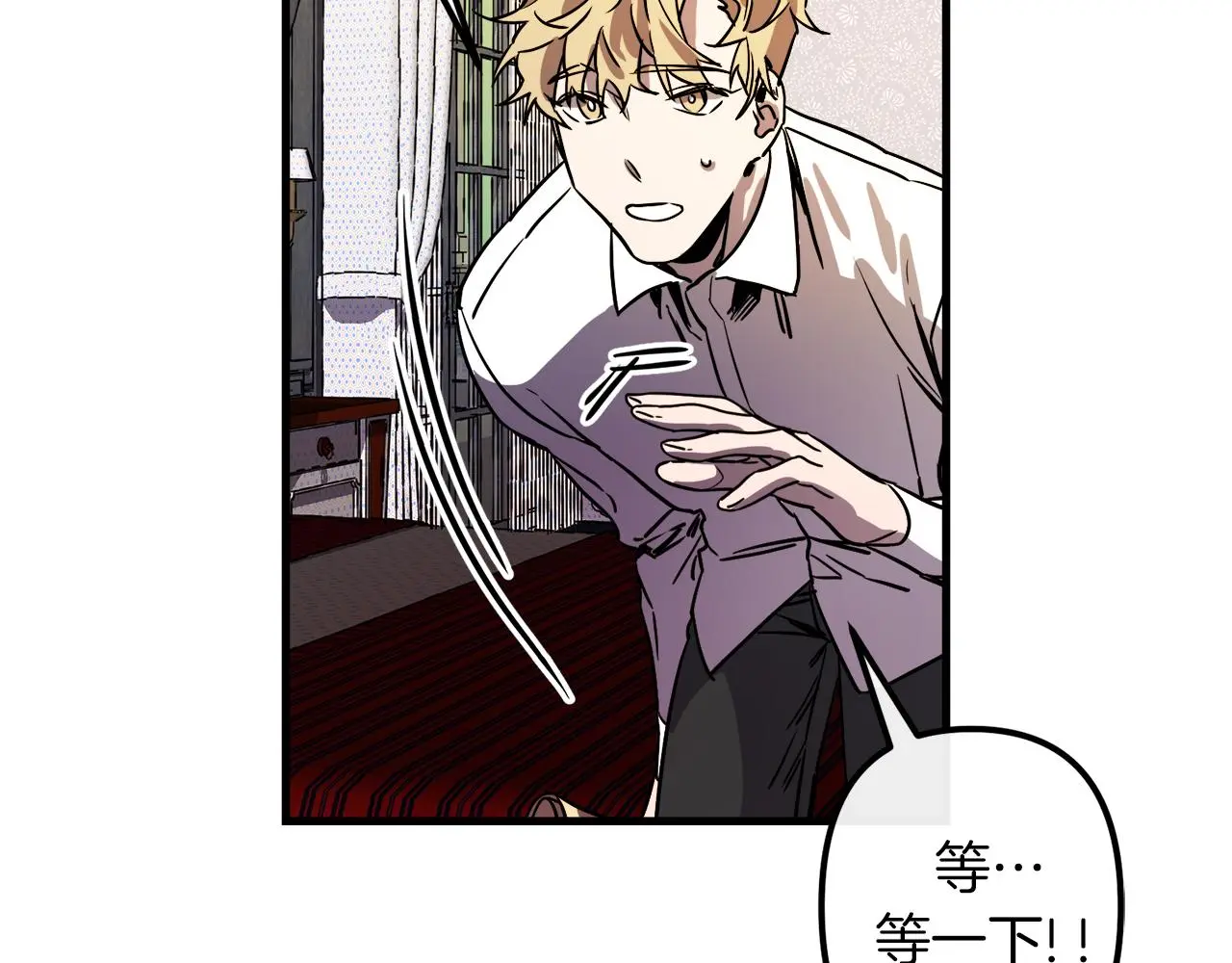 第49话 最后的时间 第21页