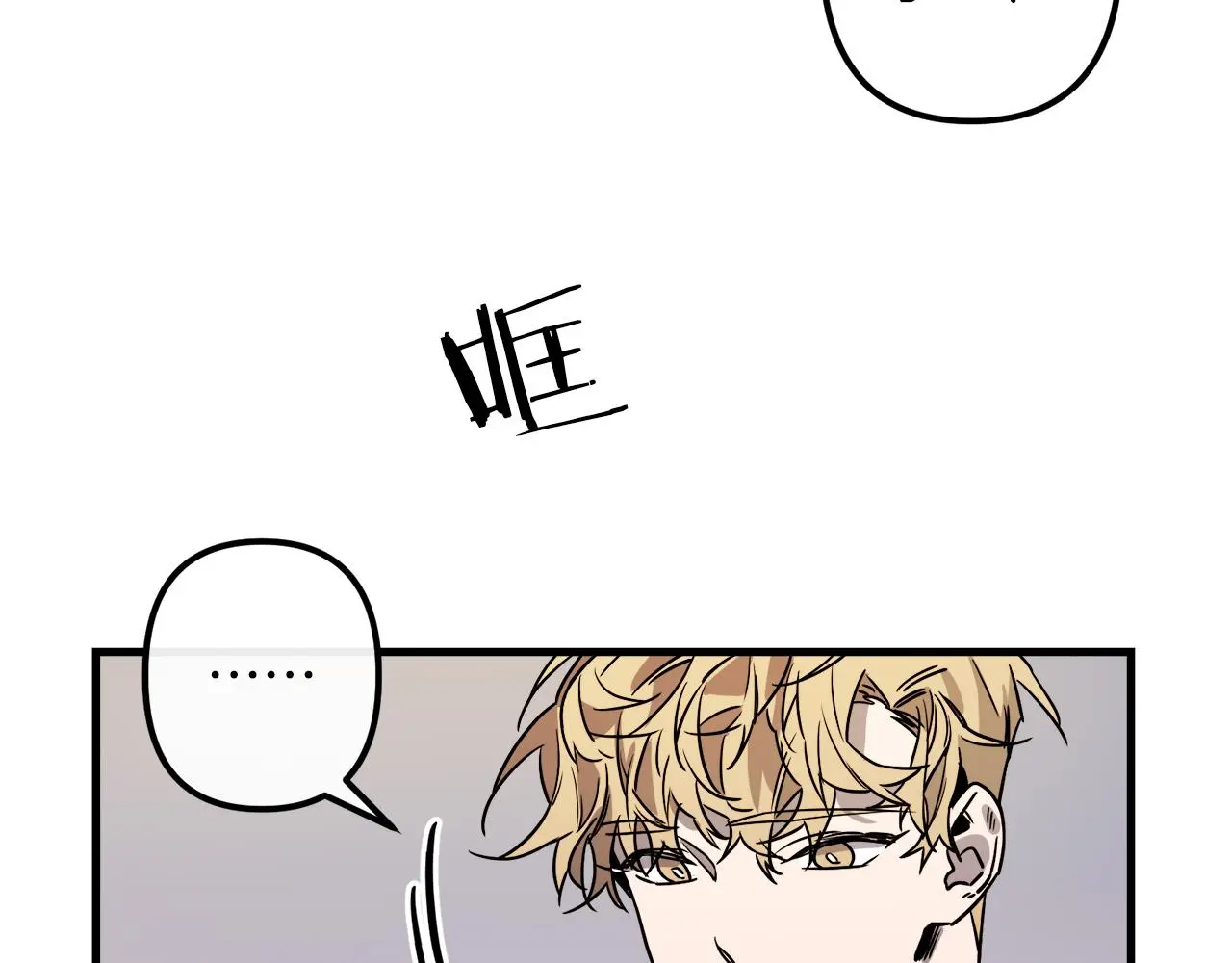 第49话 最后的时间 第22页