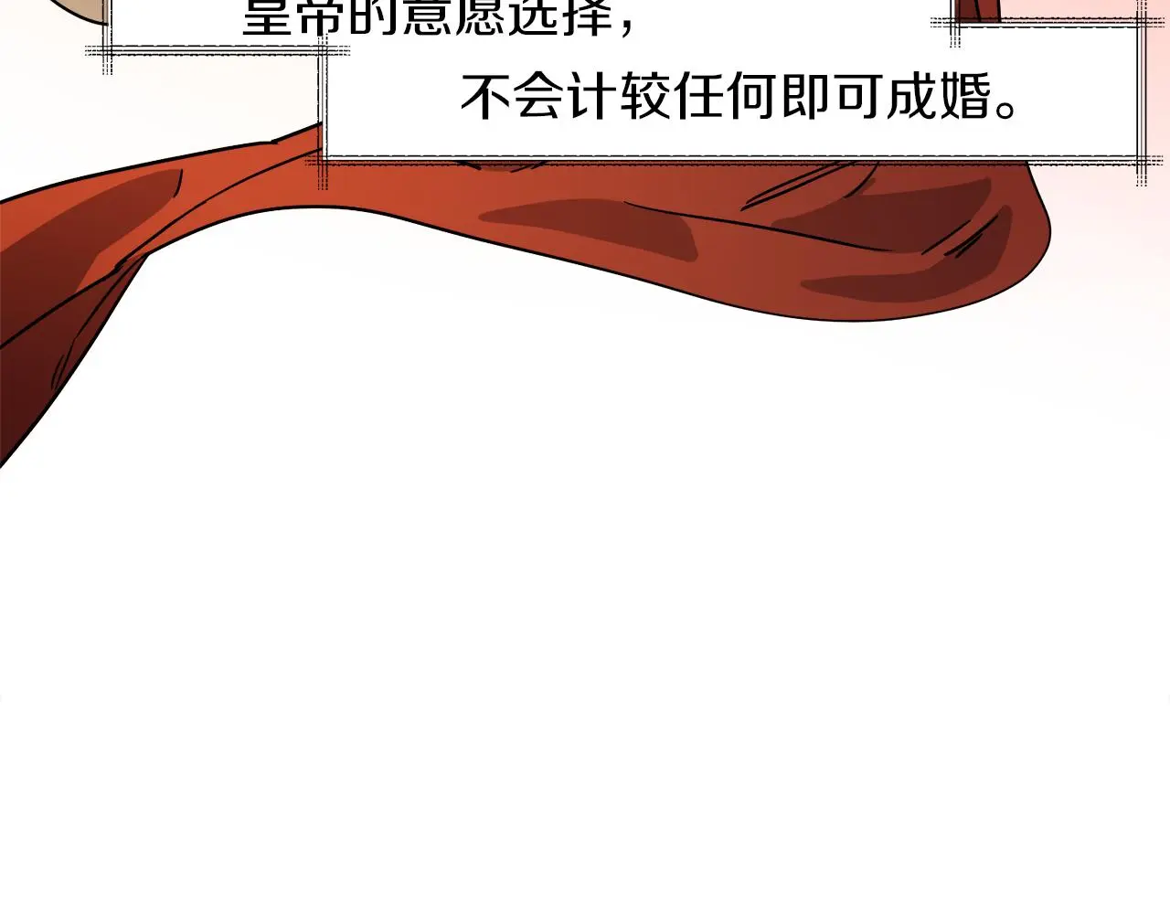 第49话 最后的时间 第28页