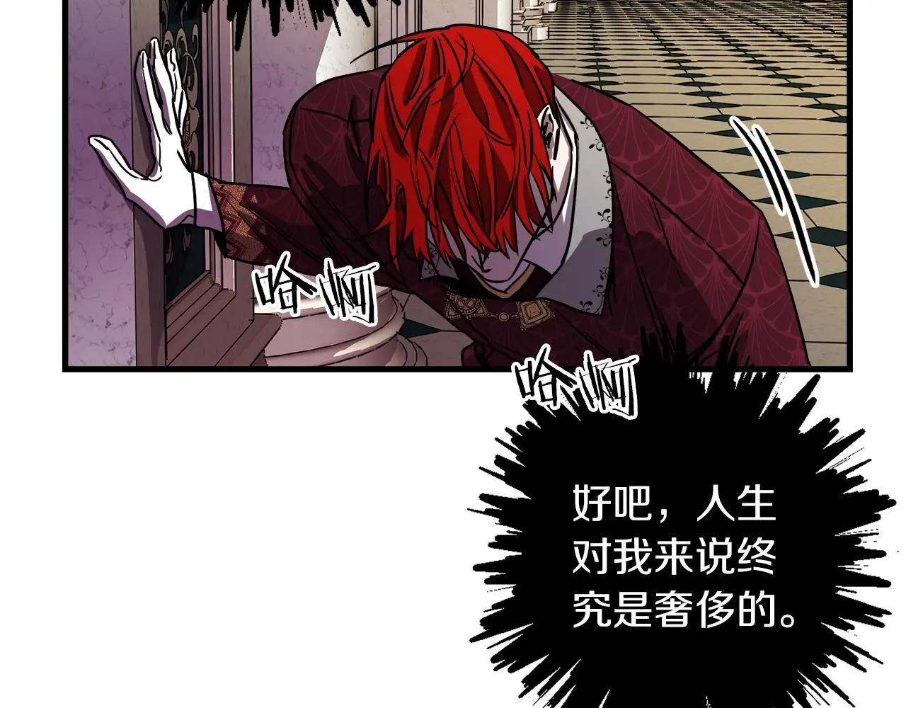 第49话 最后的时间 第34页