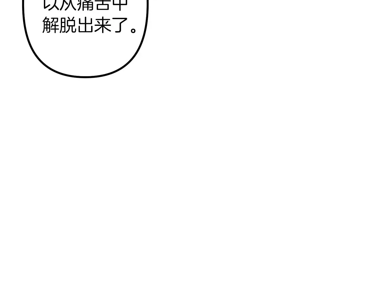 第49话 最后的时间 第36页