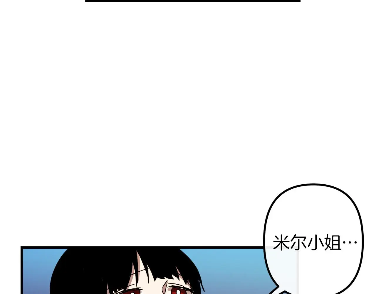 第49话 最后的时间 第40页