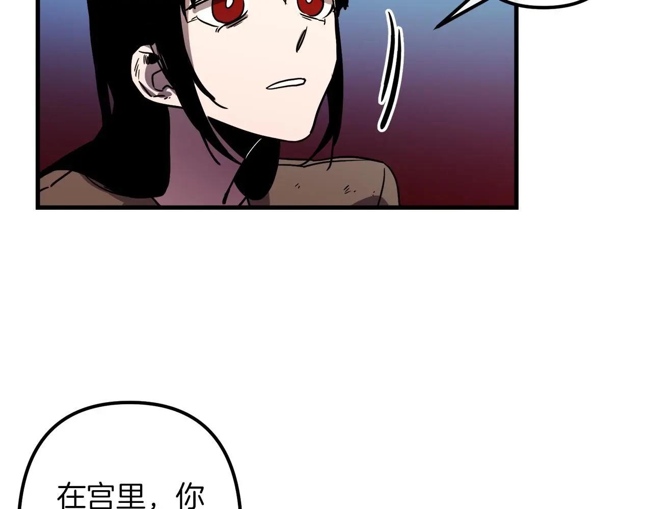 第49话 最后的时间 第41页