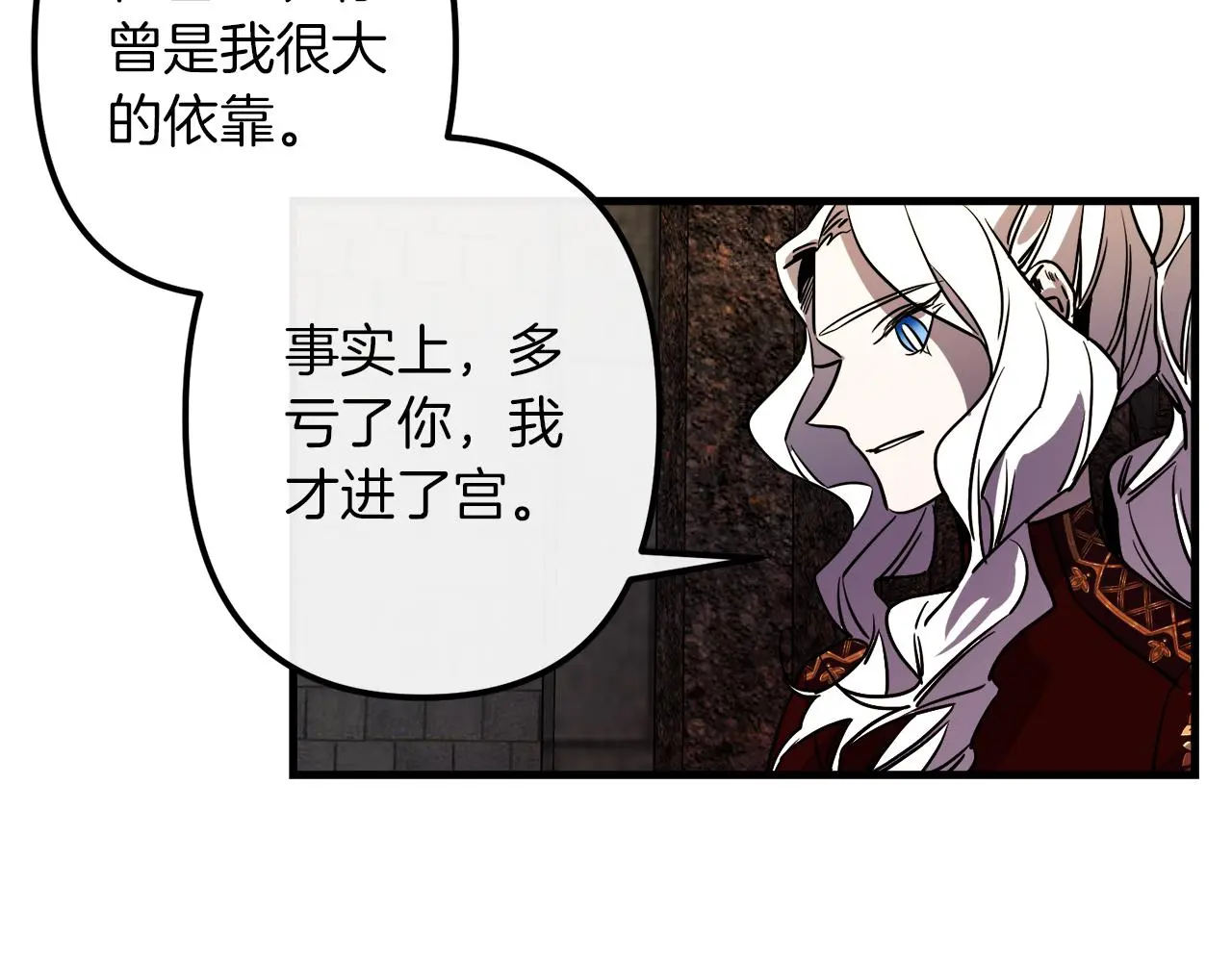 第49话 最后的时间 第42页