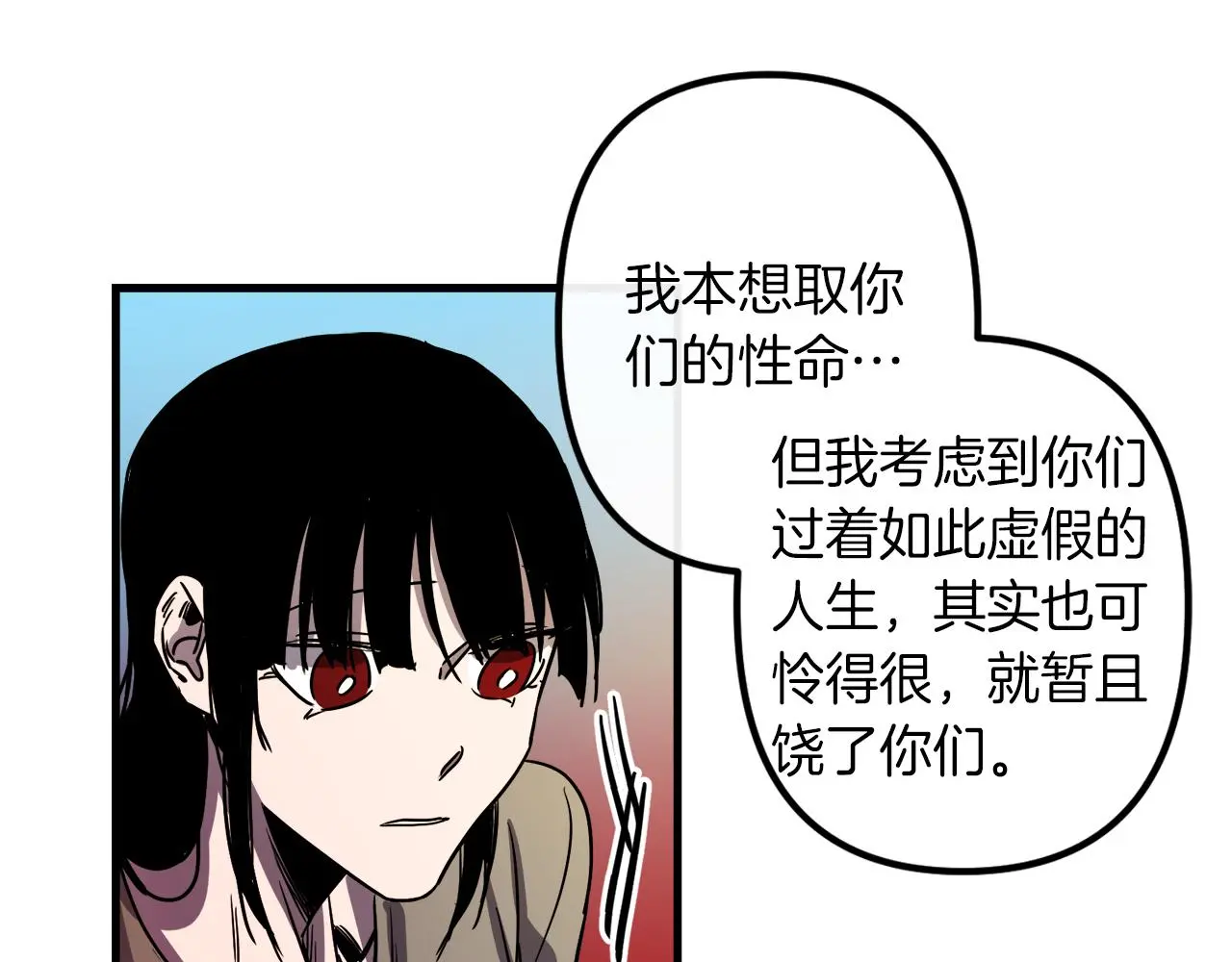 第49话 最后的时间 第46页