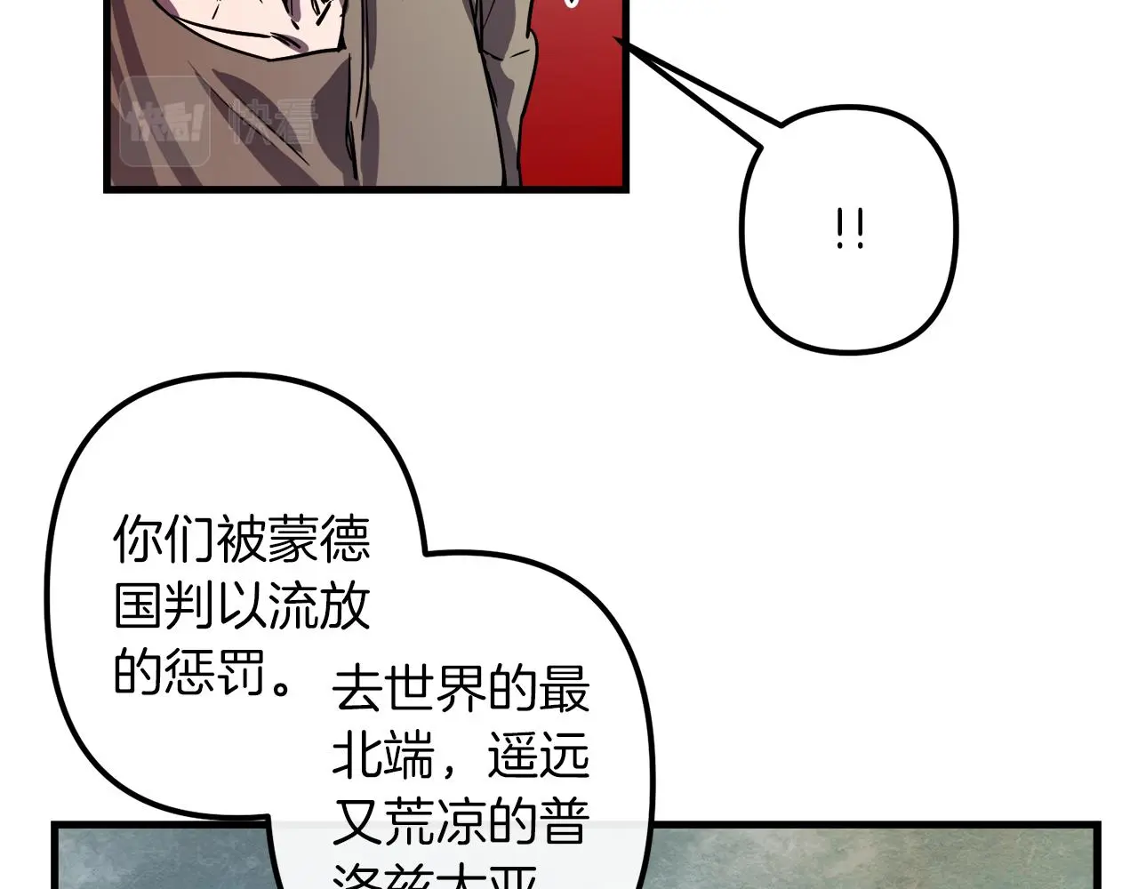第49话 最后的时间 第47页