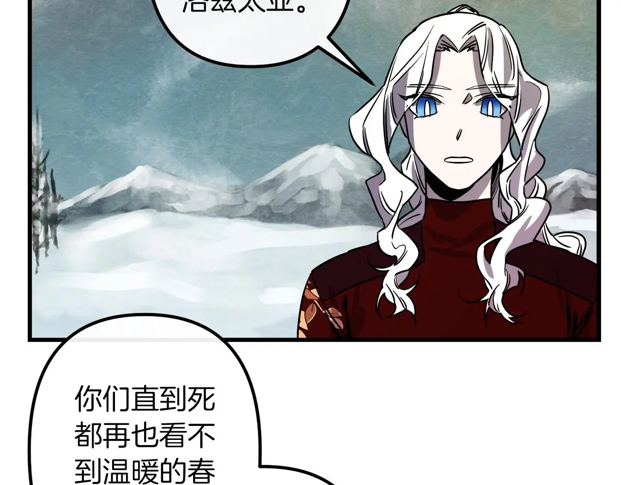 第49话 最后的时间 第48页